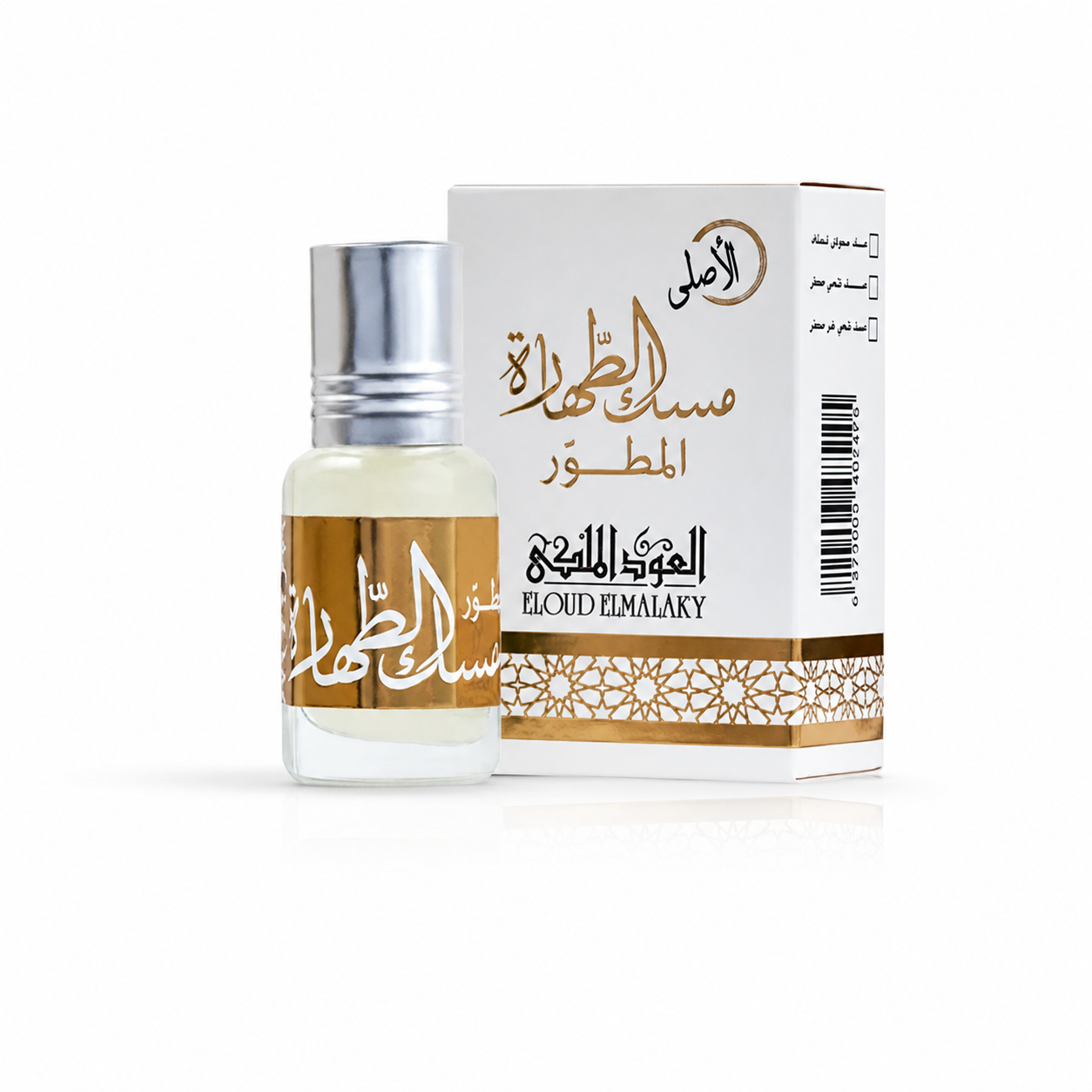 Musk Altahara Royal Oud zlaté pižmo